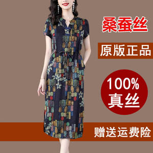 真丝连衣裙2026夏装新款大尺码香云纱印花中年妈妈装高端桑蚕丝裙
