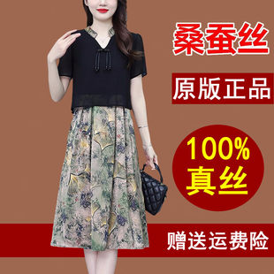 真丝连衣裙2026夏季新款高端桑蚕丝妈妈装香云纱假两件套裙子