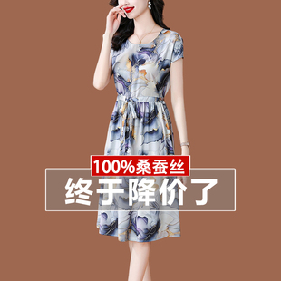 小個子媽媽中老年名牌氣質高級裙子 杭州真絲連衣裙桑蠶絲高端夏季