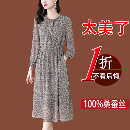 杭州名牌重磅真丝连衣裙女2026年春夏季新款高端奢华品牌长袖荷叶