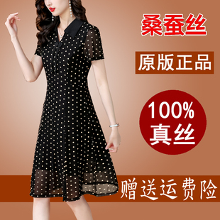 杭州大牌真丝连衣裙女2026夏季新款大码女装小个子高端桑蚕丝裙子