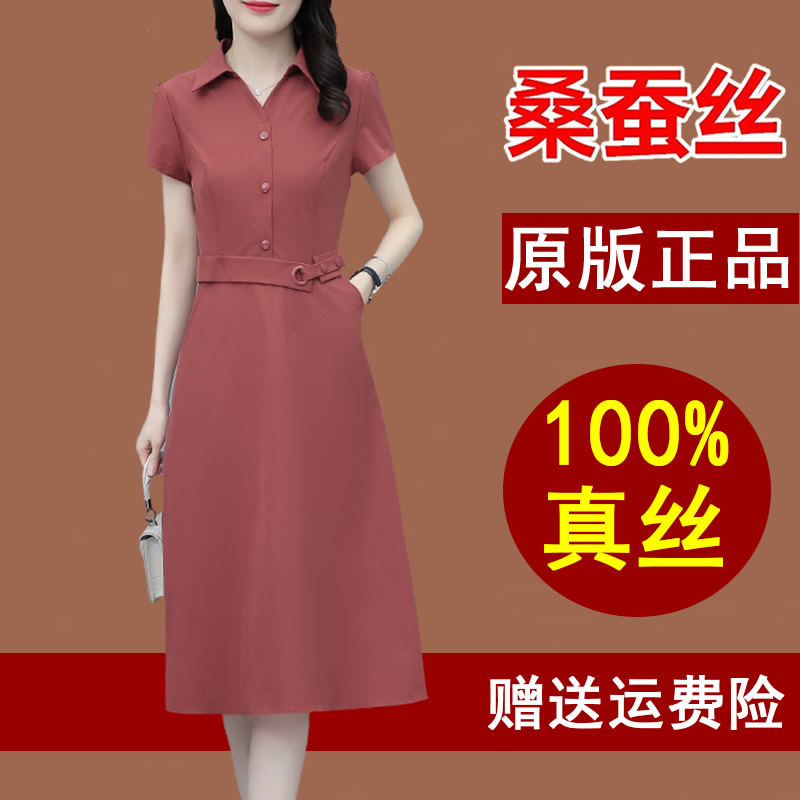 真丝连衣裙2025新款女夏