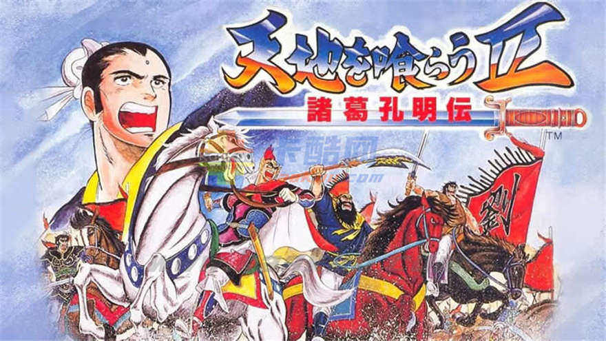 整套-吞食天地2素材包