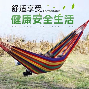 吊床户外秋千吊椅双人防侧翻室外家用庭院露营寝室野外荡秋千大人