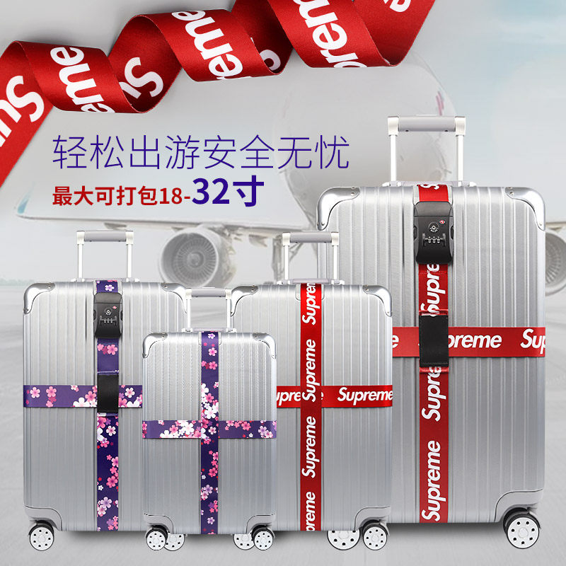 新款十字密码行李带旅行箱捆绑带一字打包带海关TSA密码锁捆箱带