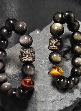 天然银曜石手链国潮醒狮男女士情侣款文玩黑曜石手串金曜石饰品