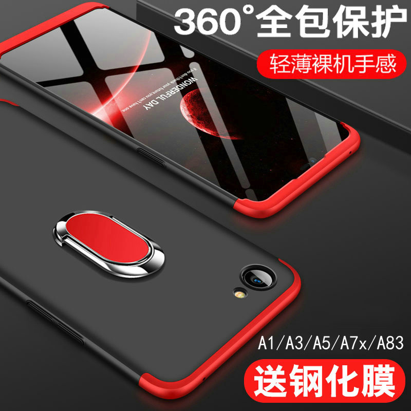 oppoa7x手机壳硬胶硅胶防摔硬外壳保护套a7x渐变色磨砂镜面潮男女F9个性创意新品oppo网红时尚抖音同款|ruв категории Цифровые аксессуары, аксессуары для мобильных телефонов, телефон защитный кожух/оболочка - от Buy2taobao.com для оказания профессиональной услуги покупки агента Taobao