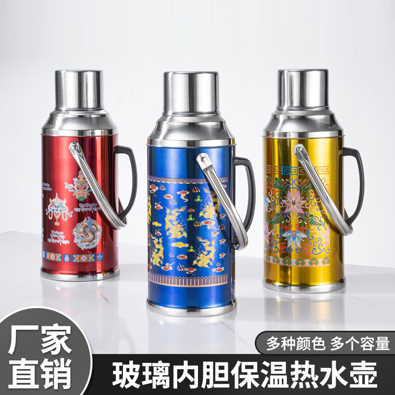 蒙古藏式复古保温水瓶用品吉祥家用不锈钢保温瓶暖水壶暖瓶开水瓶