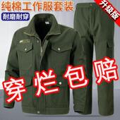 加厚电焊工服防烫建筑工地工装 纯棉耐磨工作服套装 男劳保服秋冬季