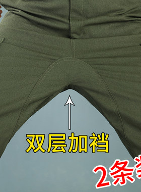 抗撕裂工装裤加档加固夏季耐磨工作裤男劳保建筑工地焊工作服裤子