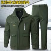 纯棉工作服套装 男劳保服春秋加厚电焊服防烫耐磨建筑工地工装 定制