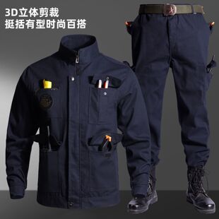 工作服套装纯棉帆布焊工防烫男士工装外套春秋季加厚款劳保工作服
