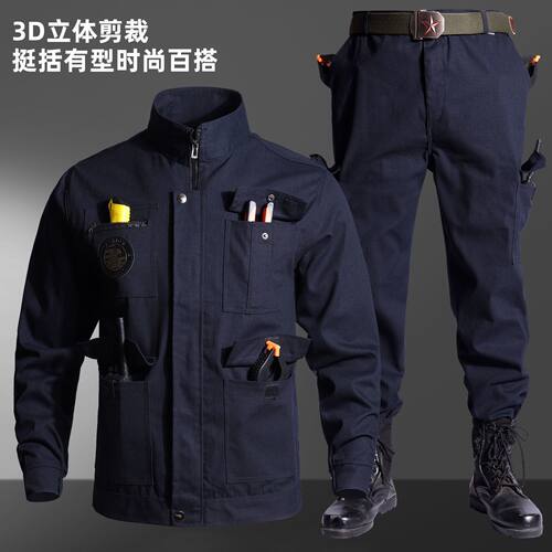 工作服套装耐磨帆布男士工装外套春秋季加厚款建筑工地劳保工作服