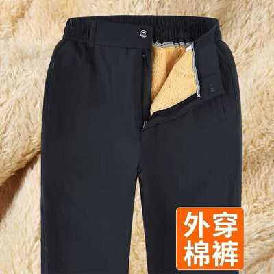冬季爸爸裤子加绒加厚中老年人男士羊羔绒休闲裤东北保暖棉裤外穿