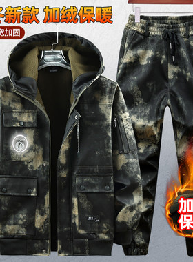工作服套装男秋冬加绒加厚迷彩服耐磨防水工装防寒保暖工地劳保服