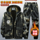 工作服套装 男秋冬加绒加厚迷彩服耐磨防水工装 防寒保暖工地劳保服