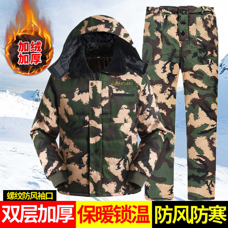 加绒冷库防寒男士款冬季工作服