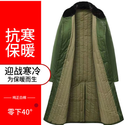 军绿色棉大衣男士冬季加厚加长款劳保防寒保暖工作棉服东北大棉袄
