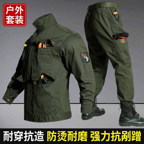 纯棉帆布焊工防烫工作服套装男士工装外套春秋季加厚款劳保工作服