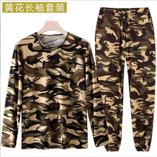 夏季薄款长袖迷彩服套装男冰丝弹力休闲速干工作服透气防晒劳保服