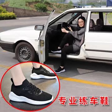 练车考驾照专用鞋女软底学车春夏防滑轻便透气驾考休闲开车鞋科二
