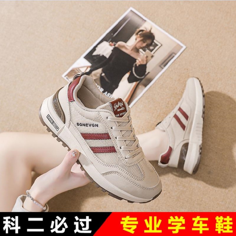 小个子学车专用鞋女软底防滑科目二三脚好踩离合考驾照练车运动鞋
