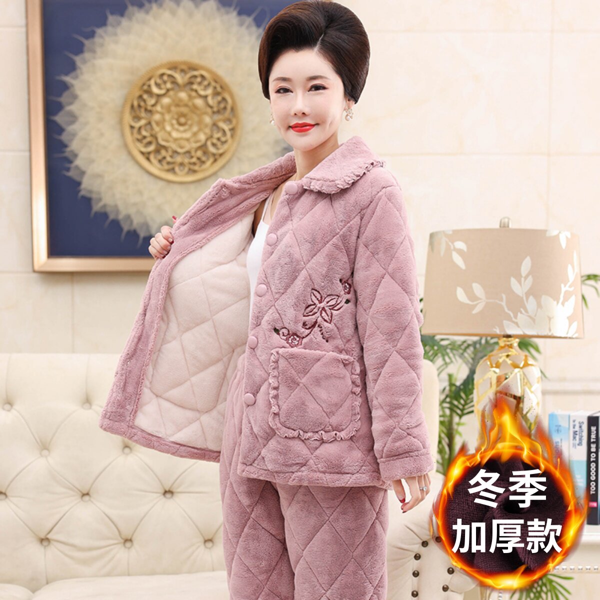 中年妈妈睡衣女秋冬季三层加厚夹棉珊瑚绒加绒保暖老人家居服套装