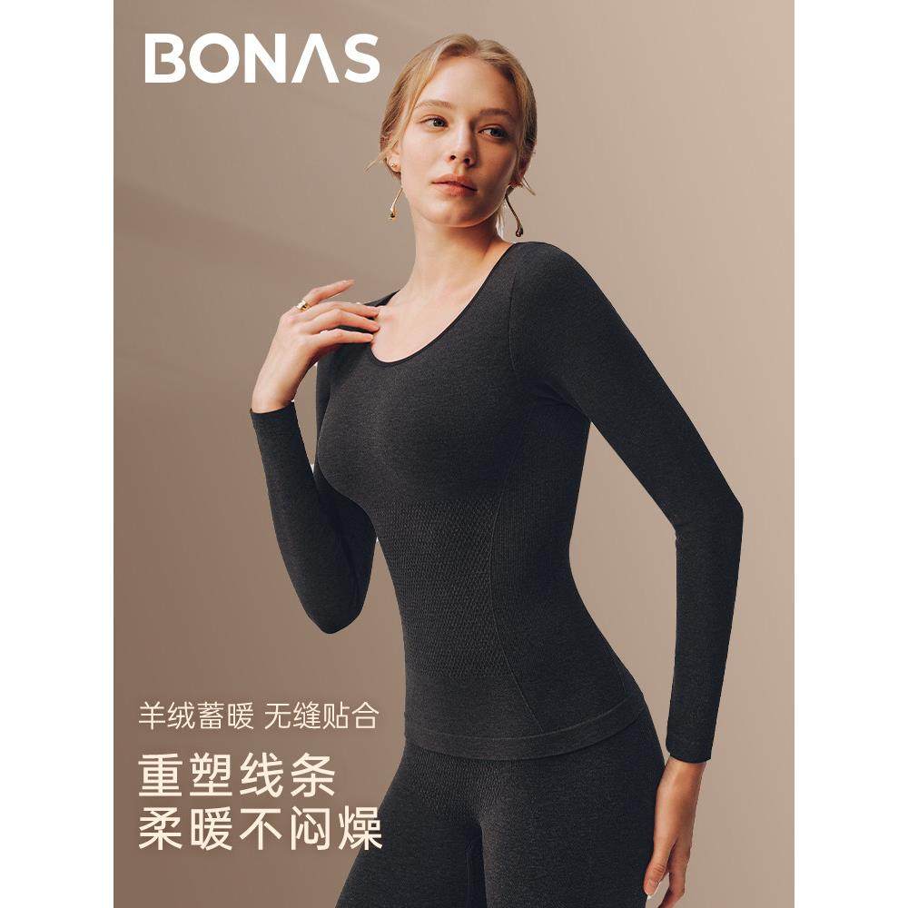 宝娜斯含山羊绒保暖内衣女士发热打底秋衣秋裤套装大码冬季柔塑,女士内衣/男士内衣/家居服,保暖套装,淘宝优惠券,粉丝福利购,淘宝优惠卷