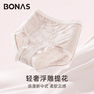 女 BONAS 宝娜斯新中式 轻奢浮雕提花国风内裤 中高腰全包臀三角裤