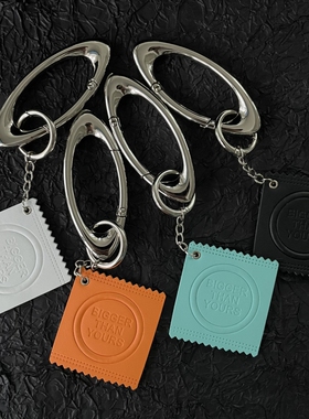 原创cleanfit恶搞套子钥匙扣小众潮流TT锁匙扣高级感包包挂件配饰