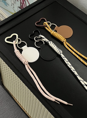原创多元素爱心扣编织绳小众高级感腰间挂饰vibe风质感包包挂件