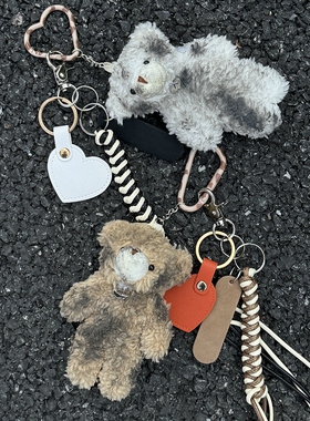 Domy Land原创脏脏小熊毛绒可爱女包包挂件编织绳创意钥匙扣挂饰