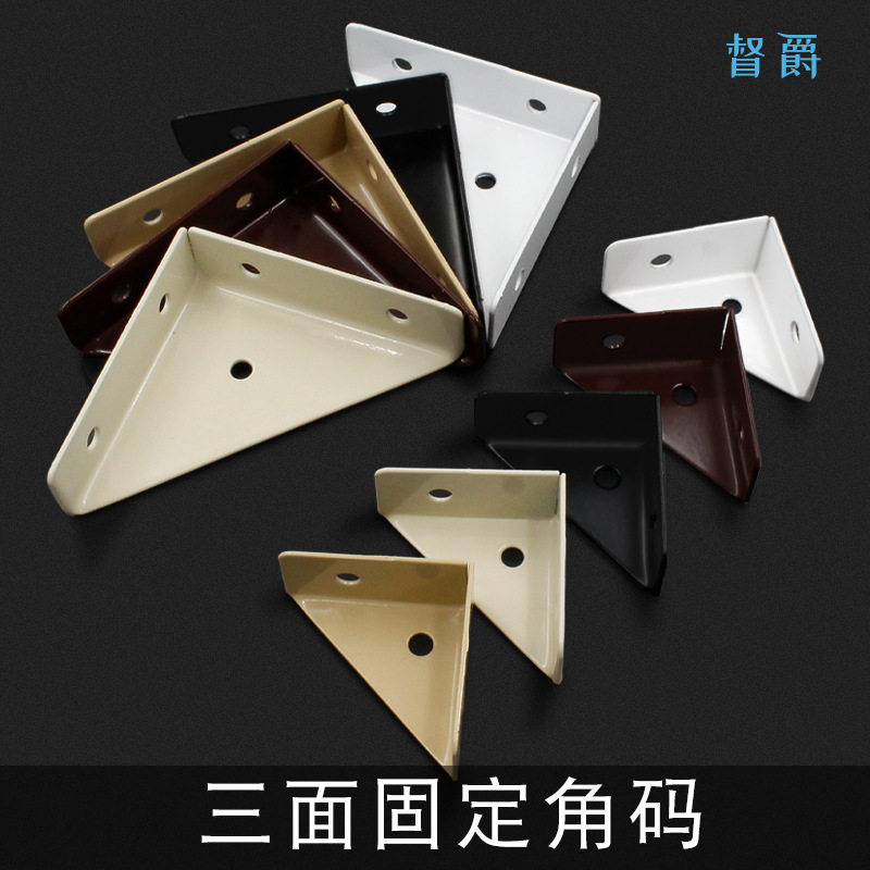 三角支撑架角码角铁支架托架三角架五金直角固定器隔板托加固承重,基础建材,家具连接件,淘宝优惠券,粉丝福利购,淘宝优惠卷