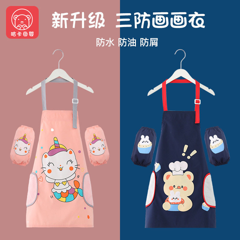 儿童围裙套装幼儿园画画罩衣防水防油美术专用定制logo印字反穿衣