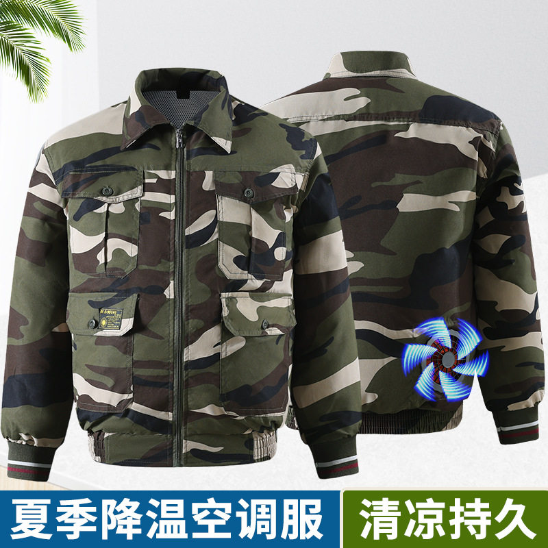 夏季空调服团体外套男女衣服不带配件防暑迷彩服电焊工劳保工装服