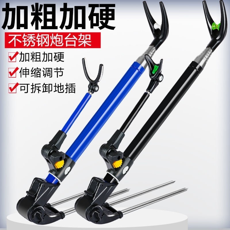 硅胶不锈钢伸缩支架杆钓鱼竿架鱼杆炮台支架钓箱台钓架竿钓椅地插,户外/登山/野营/旅行用品,其他垂钓用品,淘宝优惠券,粉丝福利购,淘宝优惠卷