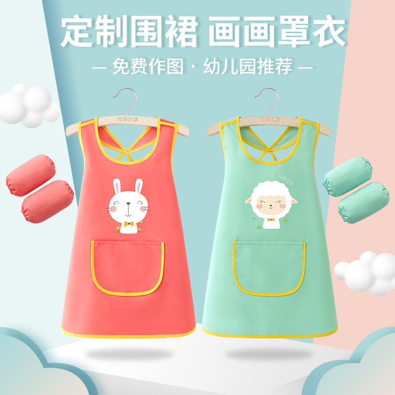 儿童防水围裙画画罩衣学生烘焙厨师服幼儿园宝宝吃饭活动围兜护衣