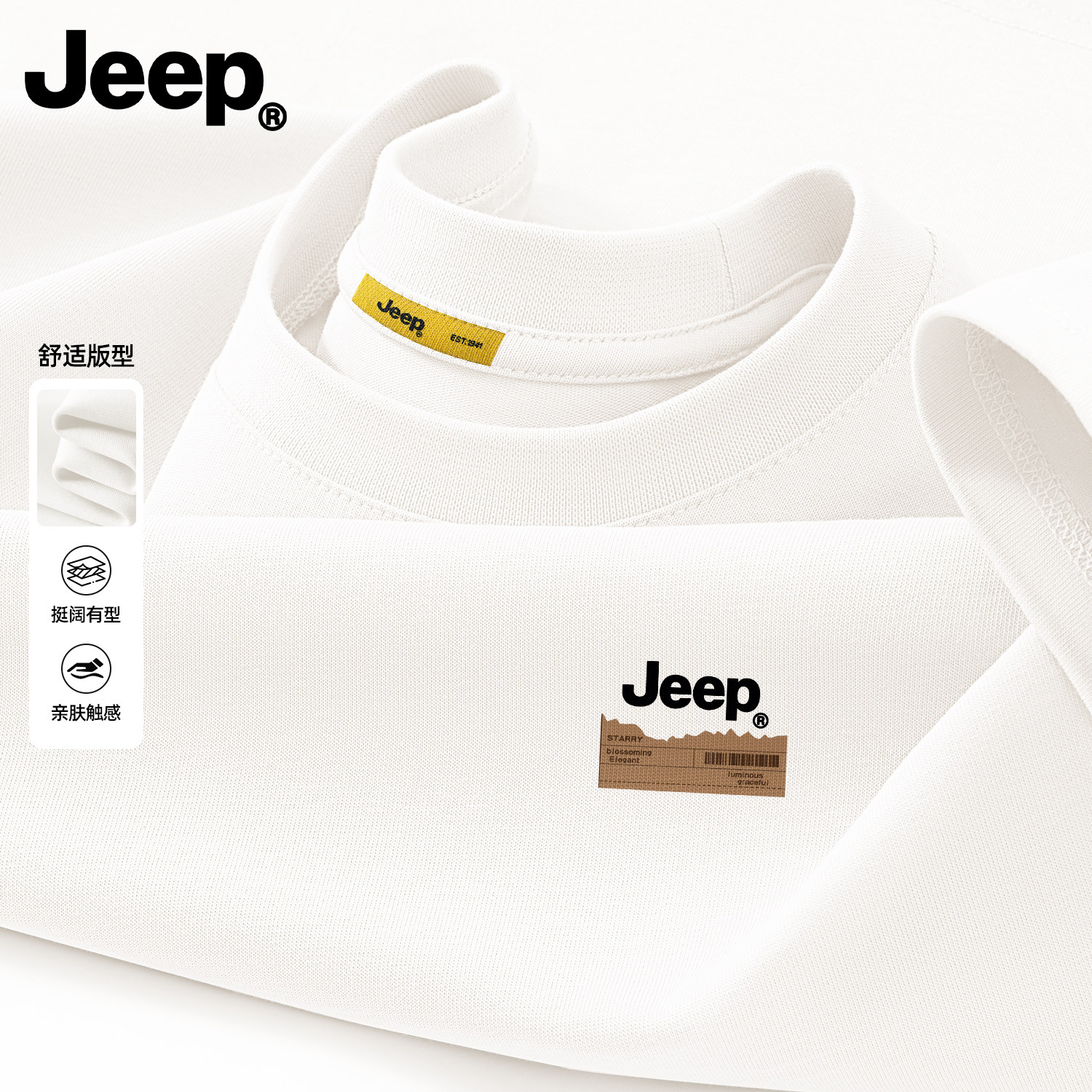 Jeep吉普纯棉长袖t恤男2026新款