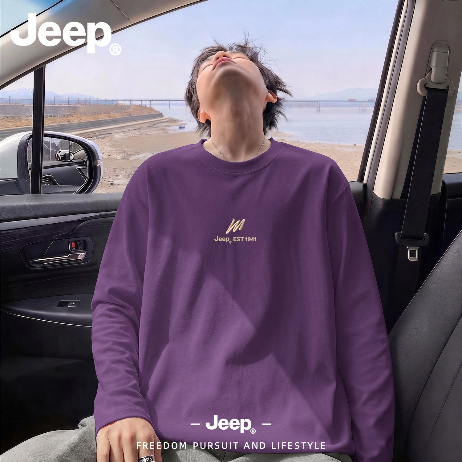 Jeep吉普男士纯棉长袖t恤秋冬季