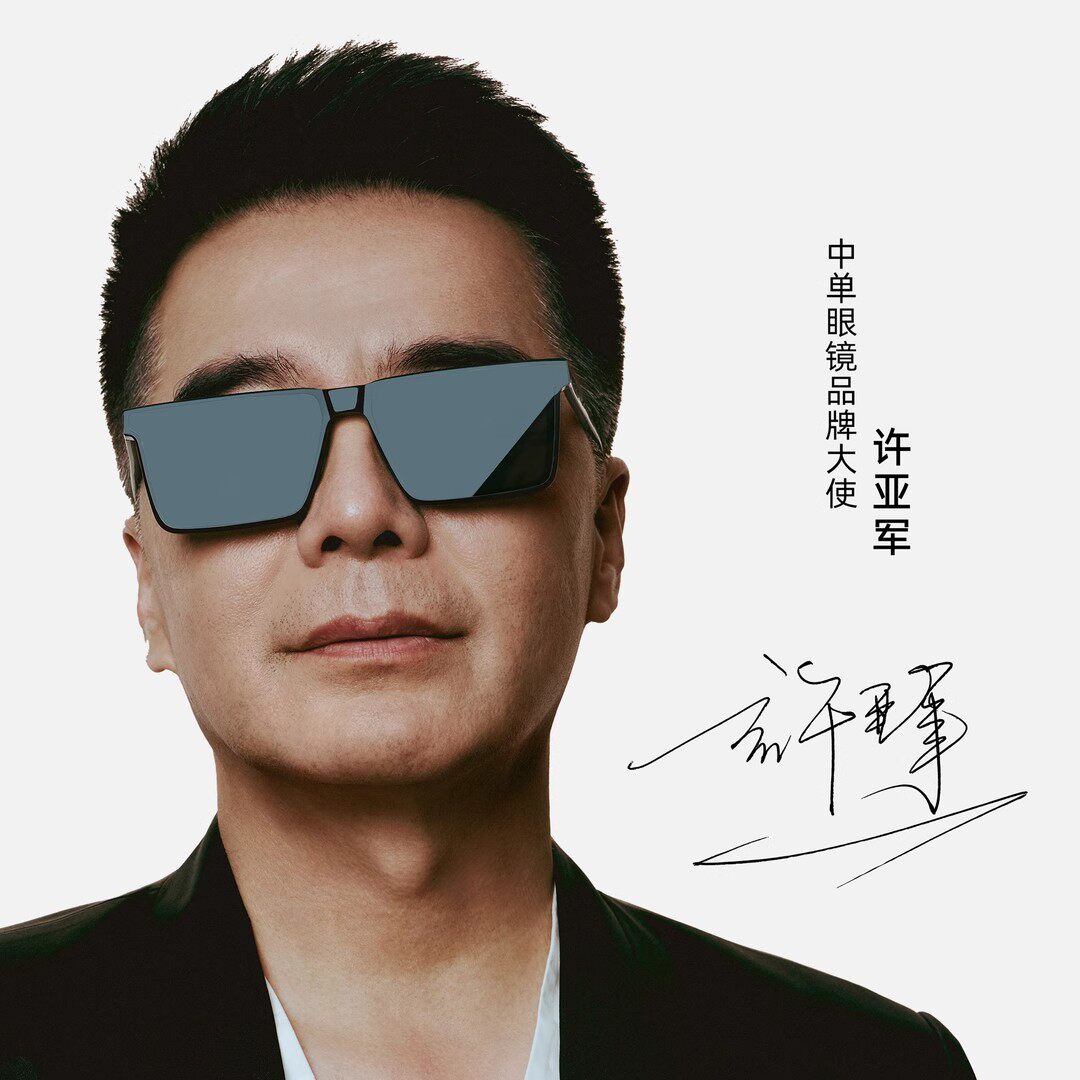 中单高清墨镜男款板材正品