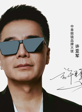 中单高清墨镜男款板材正品