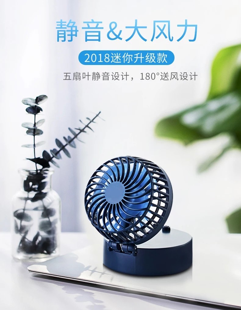 便携式挂脖usb充电小风扇带化妆镜子超静音学生户外宿舍办公室