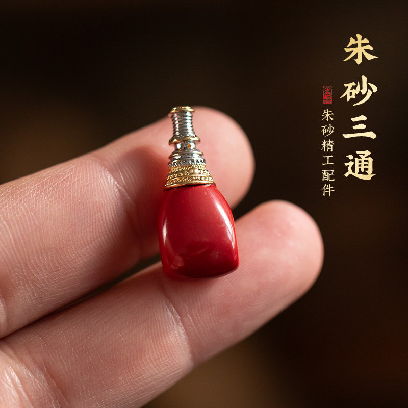 天然朱砂文玩三通配饰配件