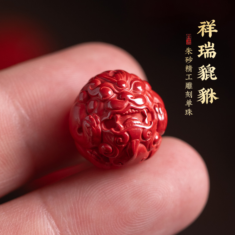 原矿朱砂貔貅散珠手串