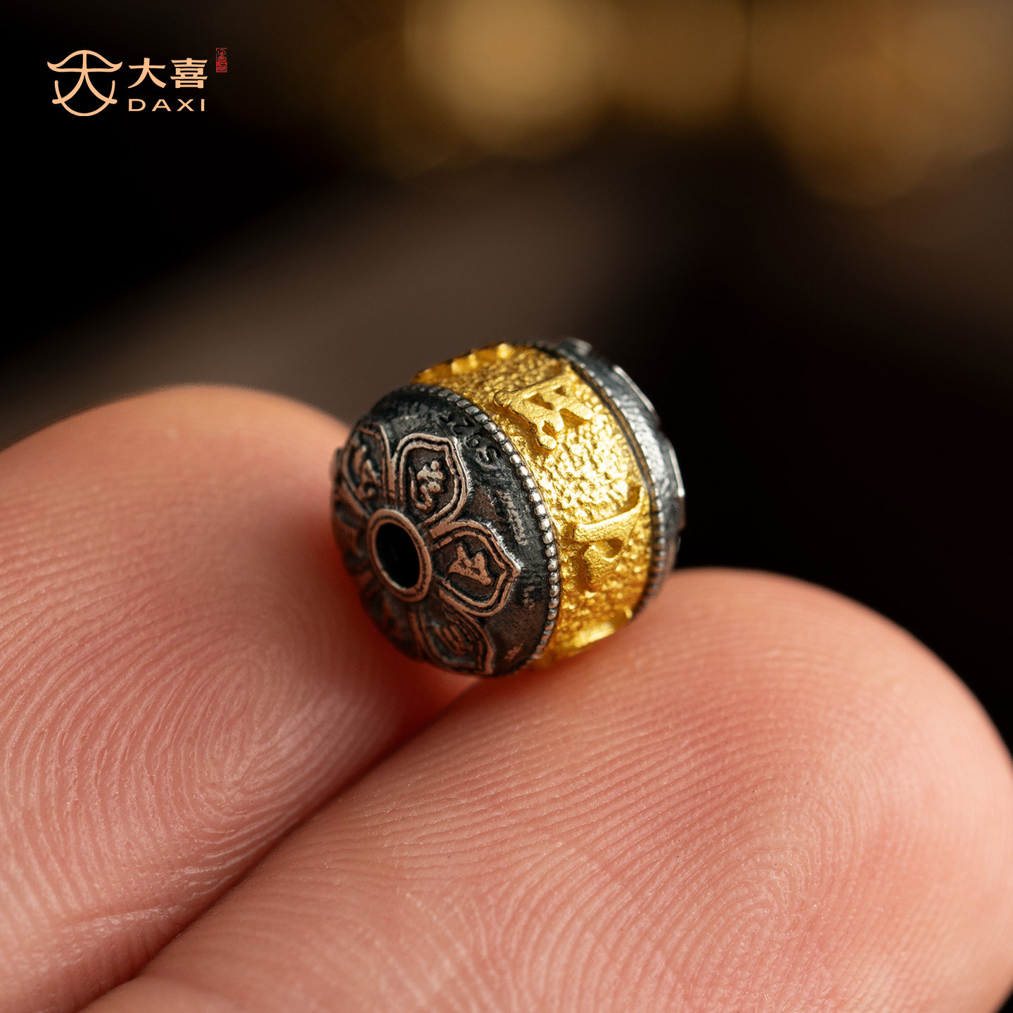原创925纯银六字箴言手串配饰