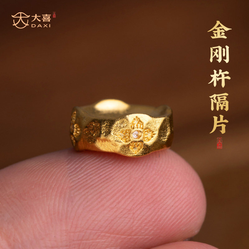古法24K凹槽镶钻金刚杵卡环隔片