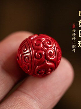 原矿帝王紫金砂朱砂回纹珠子