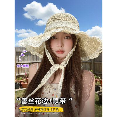 蕾丝花边镂空编织夏季海边草帽子