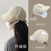 露思同款 可挂口罩可折叠速干遮阳帽素颜轻薄遮阳抽绳鸭舌帽 升级版