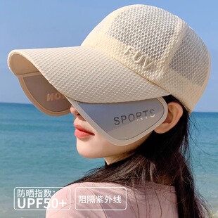 2025新款 防晒帽子女加大帽檐户外运动鸭舌帽遮太阳帽防紫外线 夏季